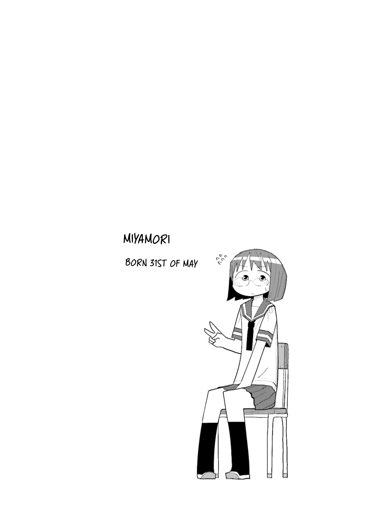 Heisei Umare 2 Chapter 7 page 11 - Chapter 7