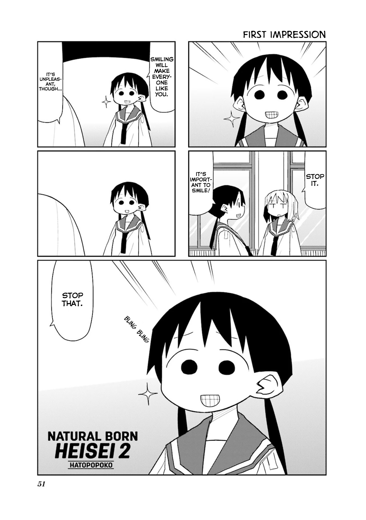 Heisei Umare 2 Chapter 7 page 2 - Chapter 7