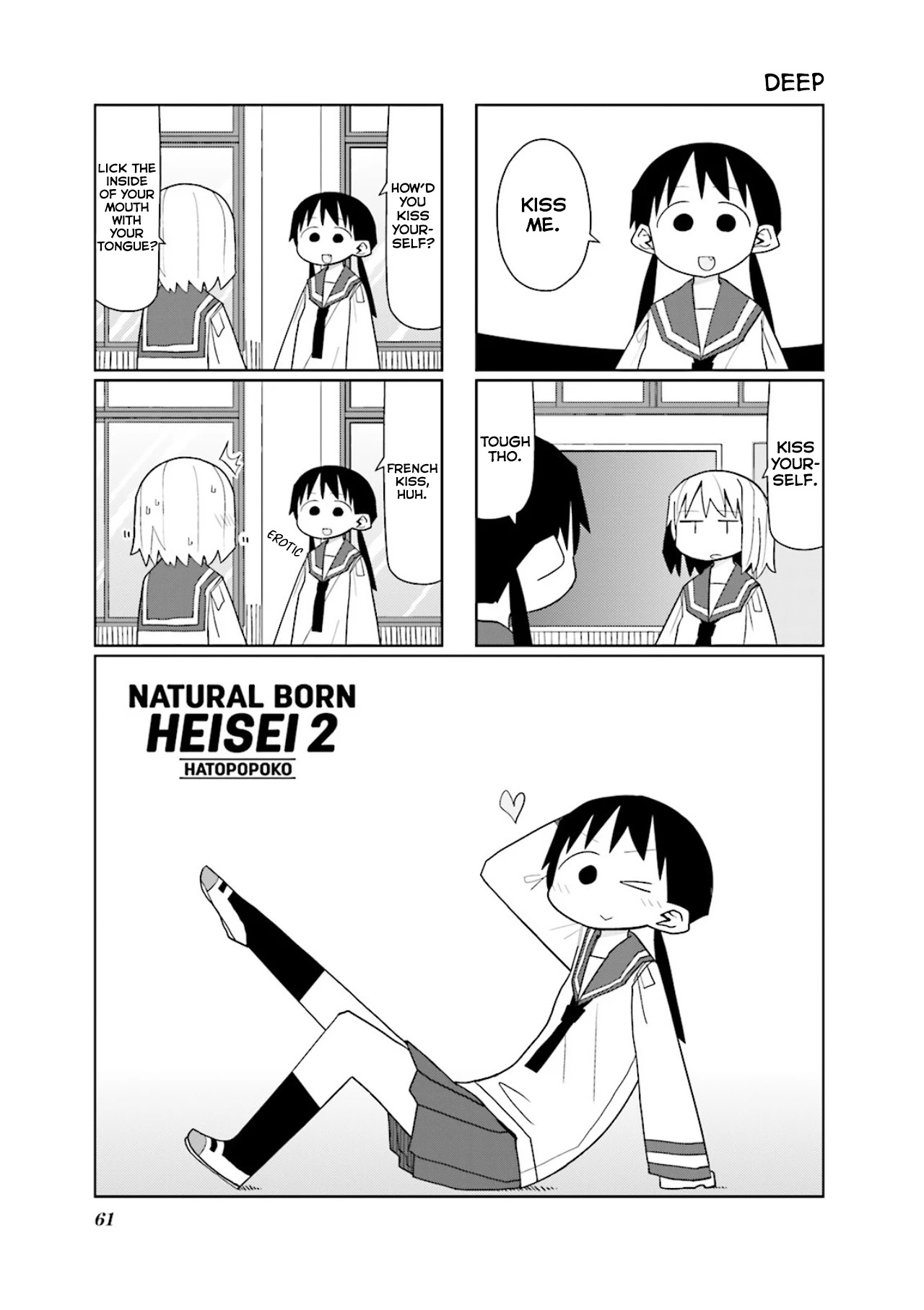 Heisei Umare 2 Chapter 8 page 2 - Chapter 8