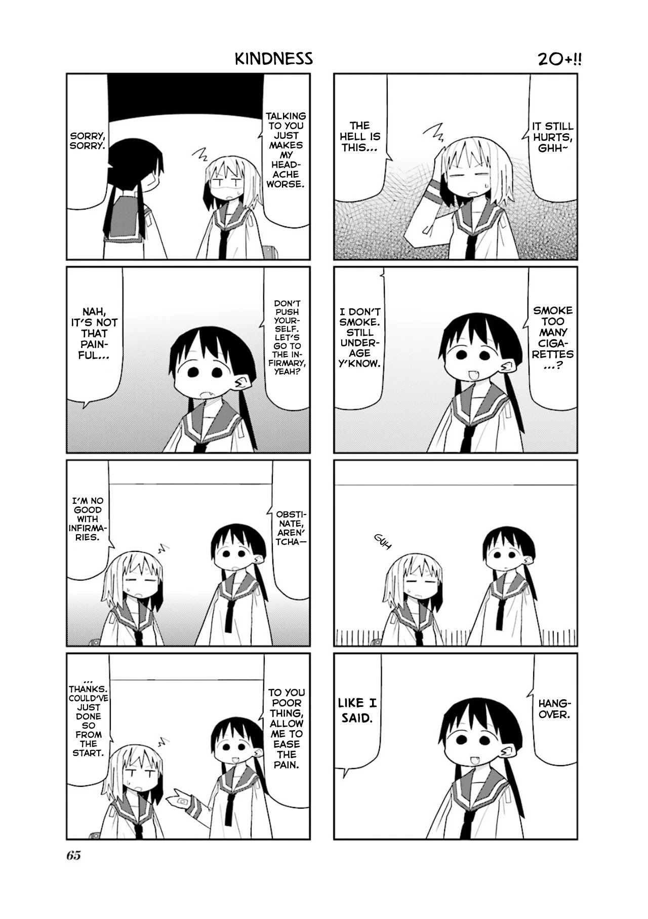 Heisei Umare 2 Chapter 8 page 6 - Chapter 8