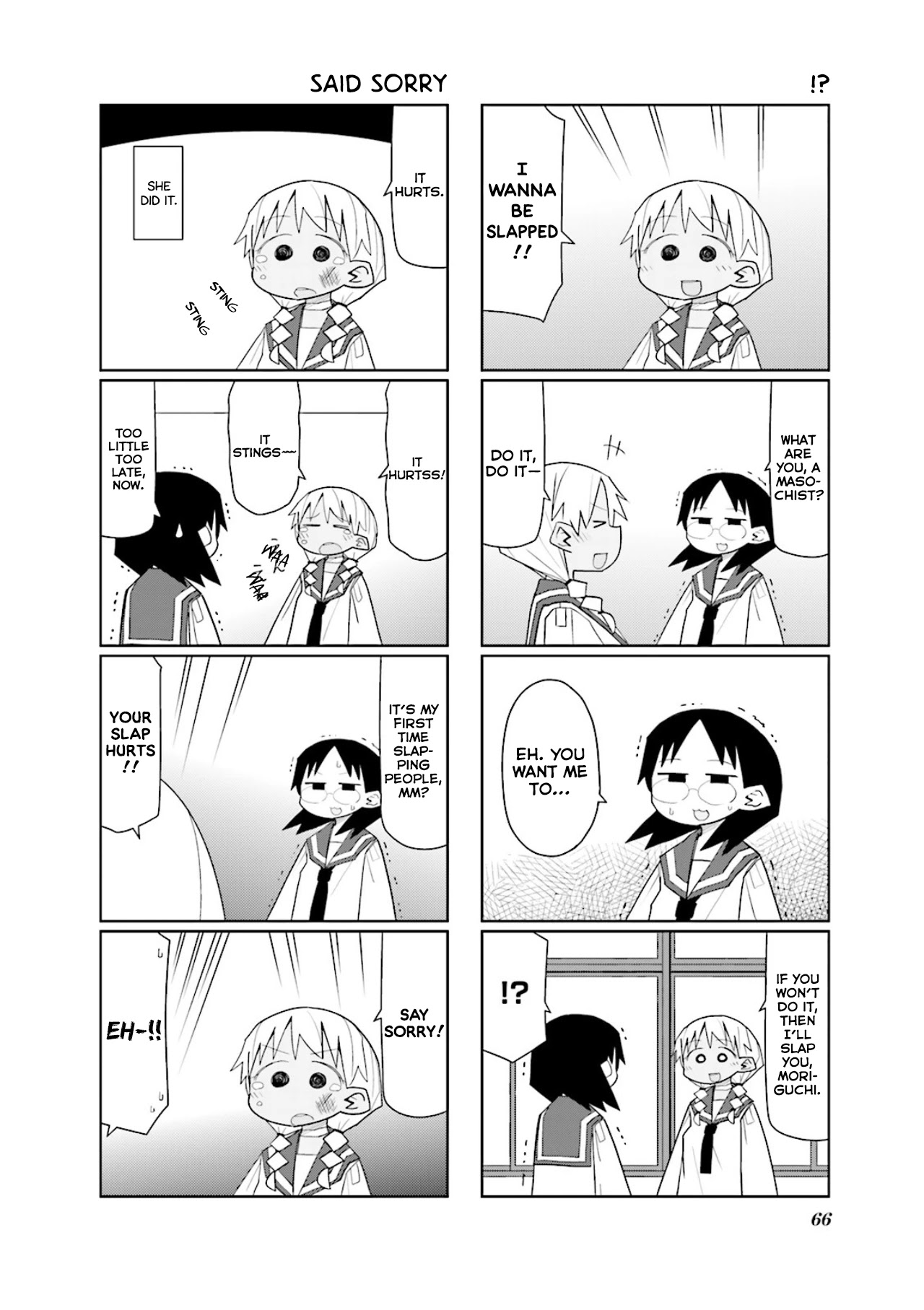 Heisei Umare 2 Chapter 8 page 7 - Chapter 8
