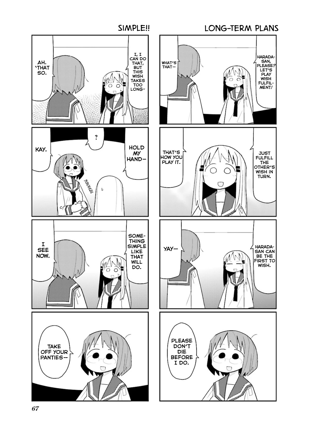 Heisei Umare 2 Chapter 8 page 8 - Chapter 8