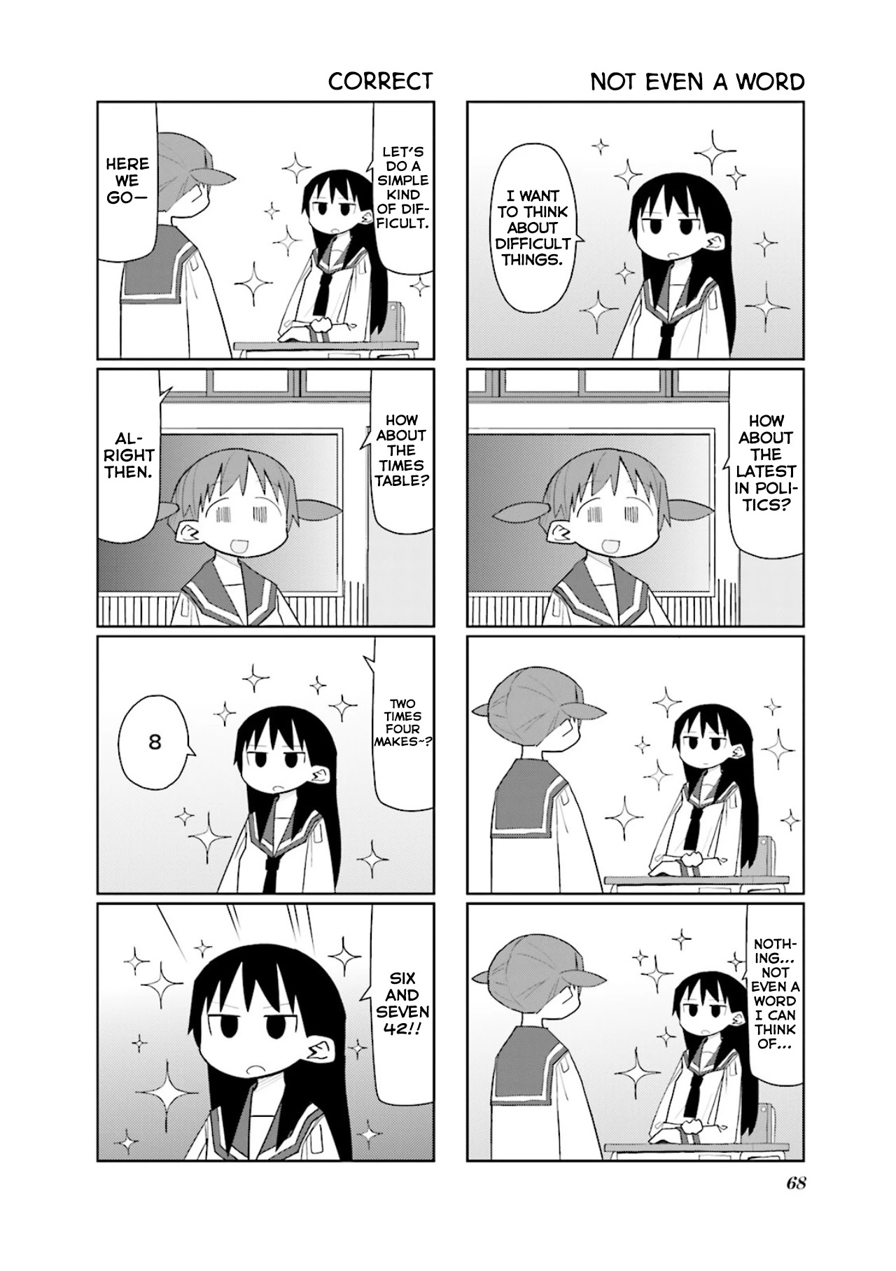 Heisei Umare 2 Chapter 8 page 9 - Chapter 8