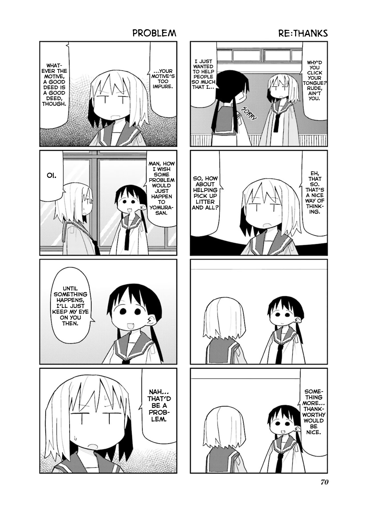 Heisei Umare 2 Chapter 9 page 3 - Chapter 9