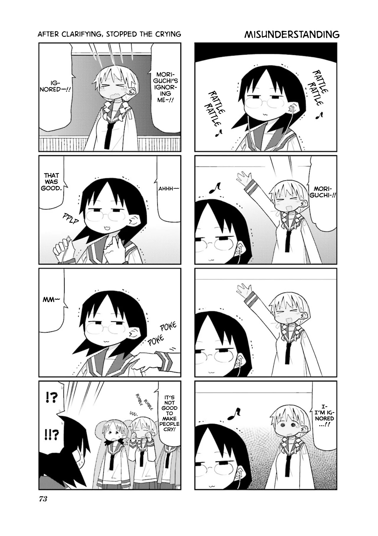 Heisei Umare 2 Chapter 9 page 6 - Chapter 9