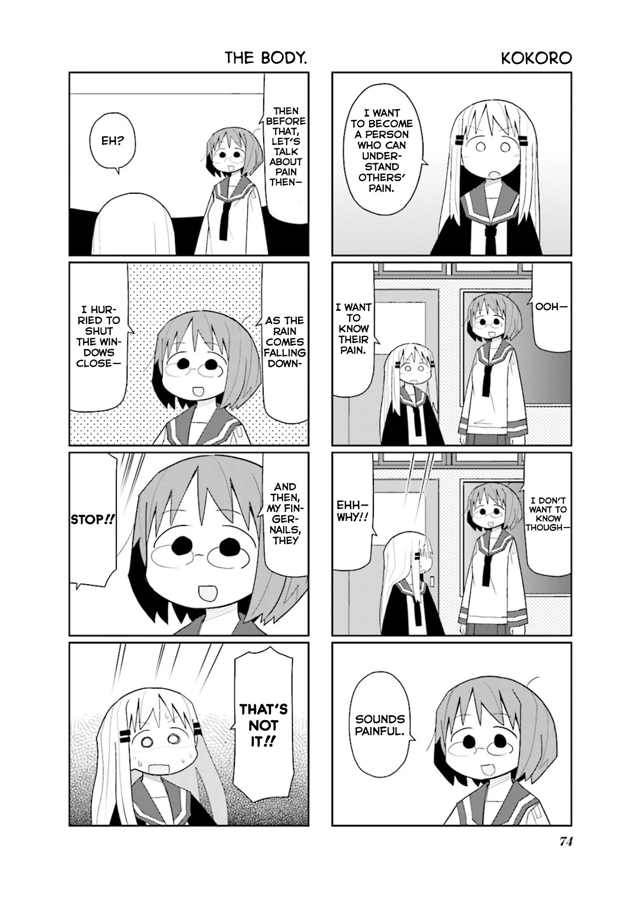 Heisei Umare 2 Chapter 9 page 7 - Chapter 9