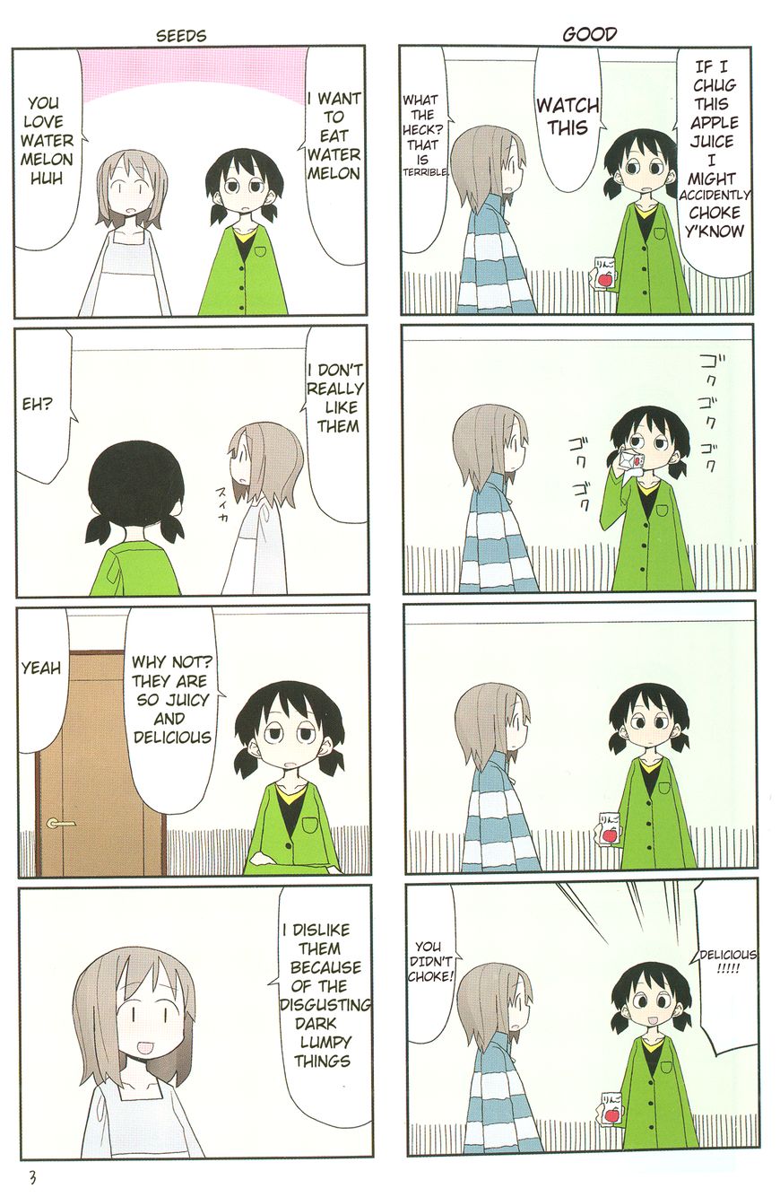 Heisei Umare Chapter 1.1 page 5 - Vol.1 Chapter 1 : Intro