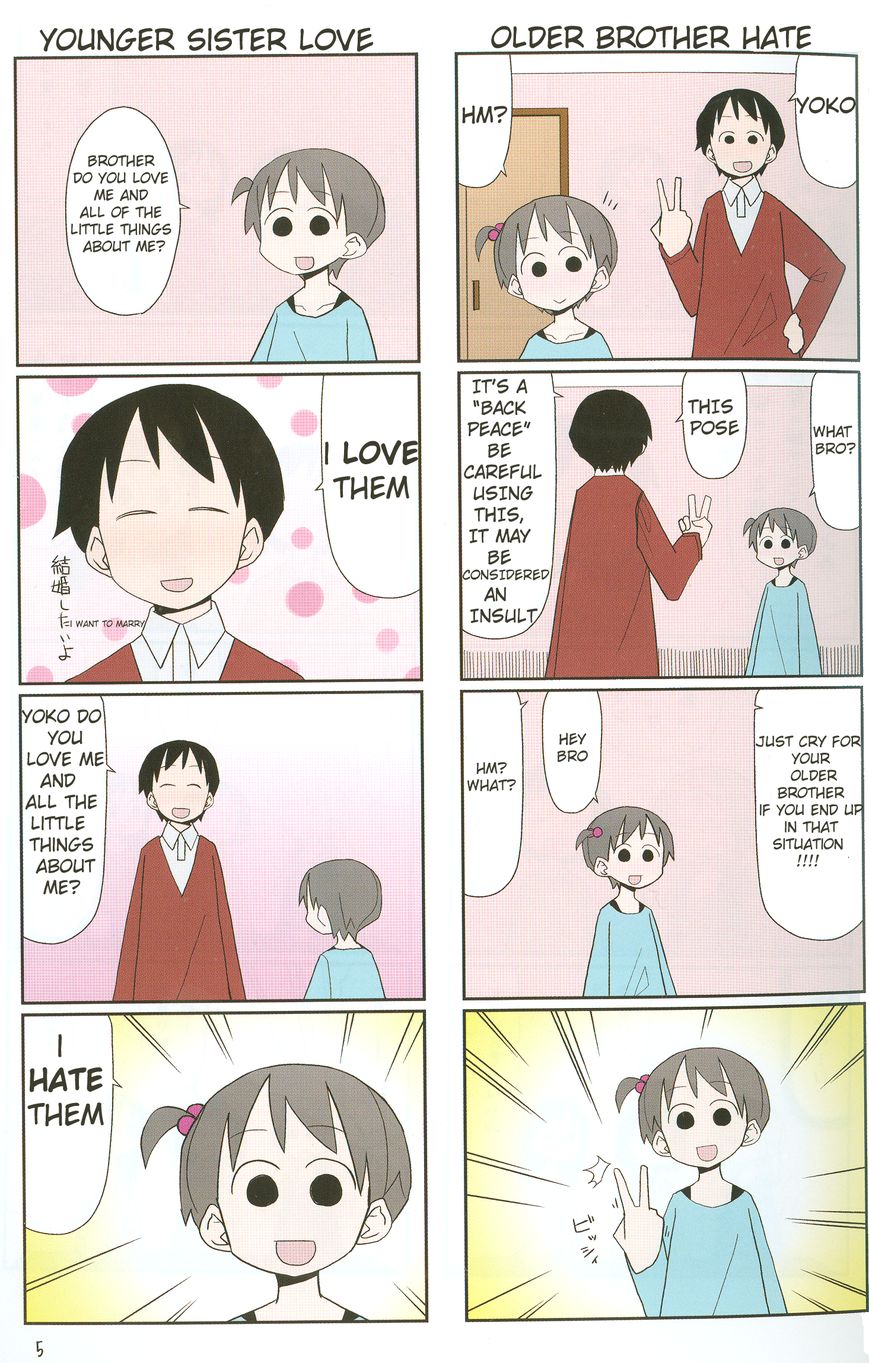 Heisei Umare Chapter 1.1 page 8 - Vol.1 Chapter 1 : Intro