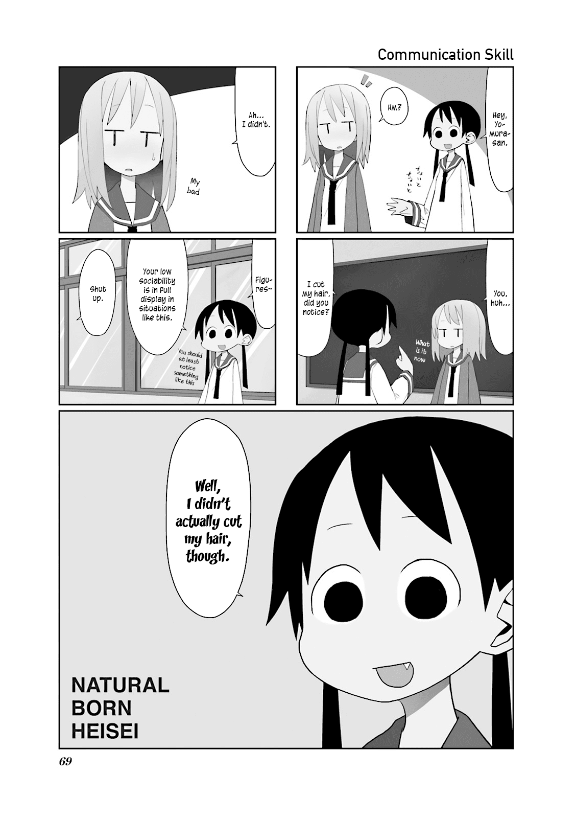Heisei Umare Chapter 1.10 page 1 - Vol.1 Chapter 10