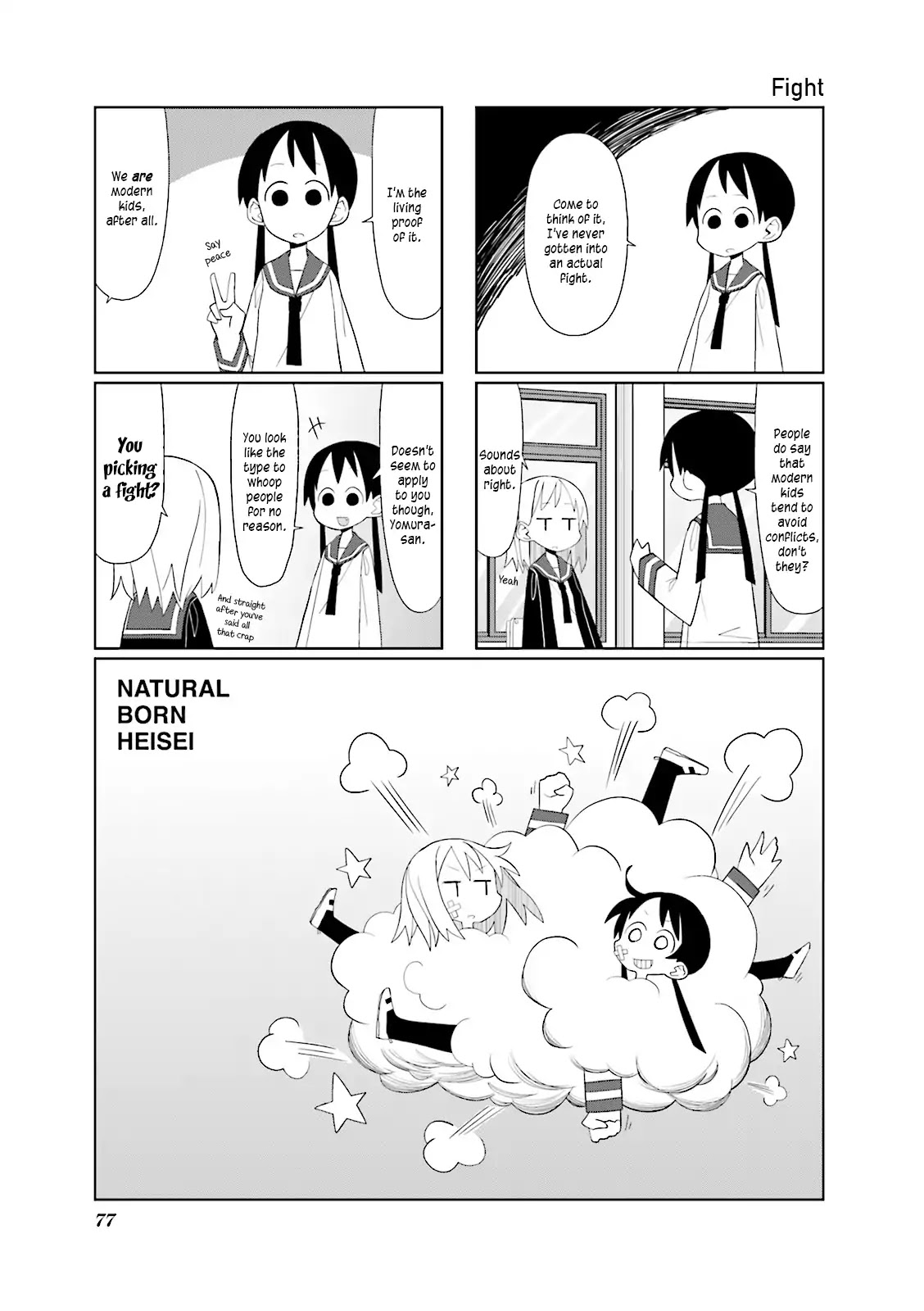 Heisei Umare Chapter 1.11 page 1 - Vol.1 Chapter 11