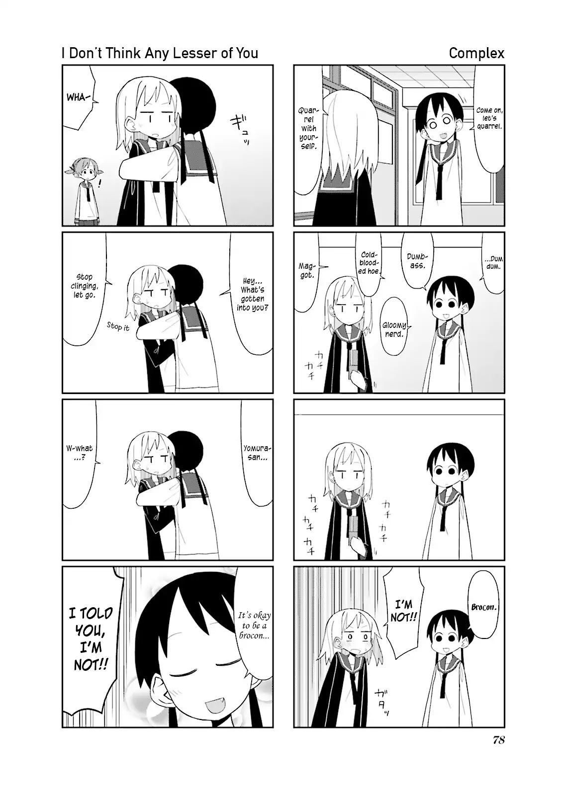 Heisei Umare Chapter 1.11 page 2 - Vol.1 Chapter 11