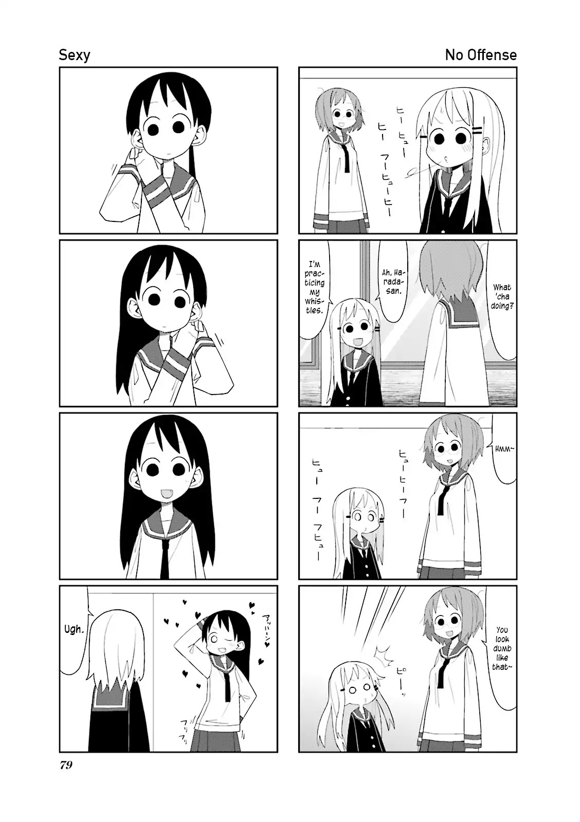 Heisei Umare Chapter 1.11 page 3 - Vol.1 Chapter 11