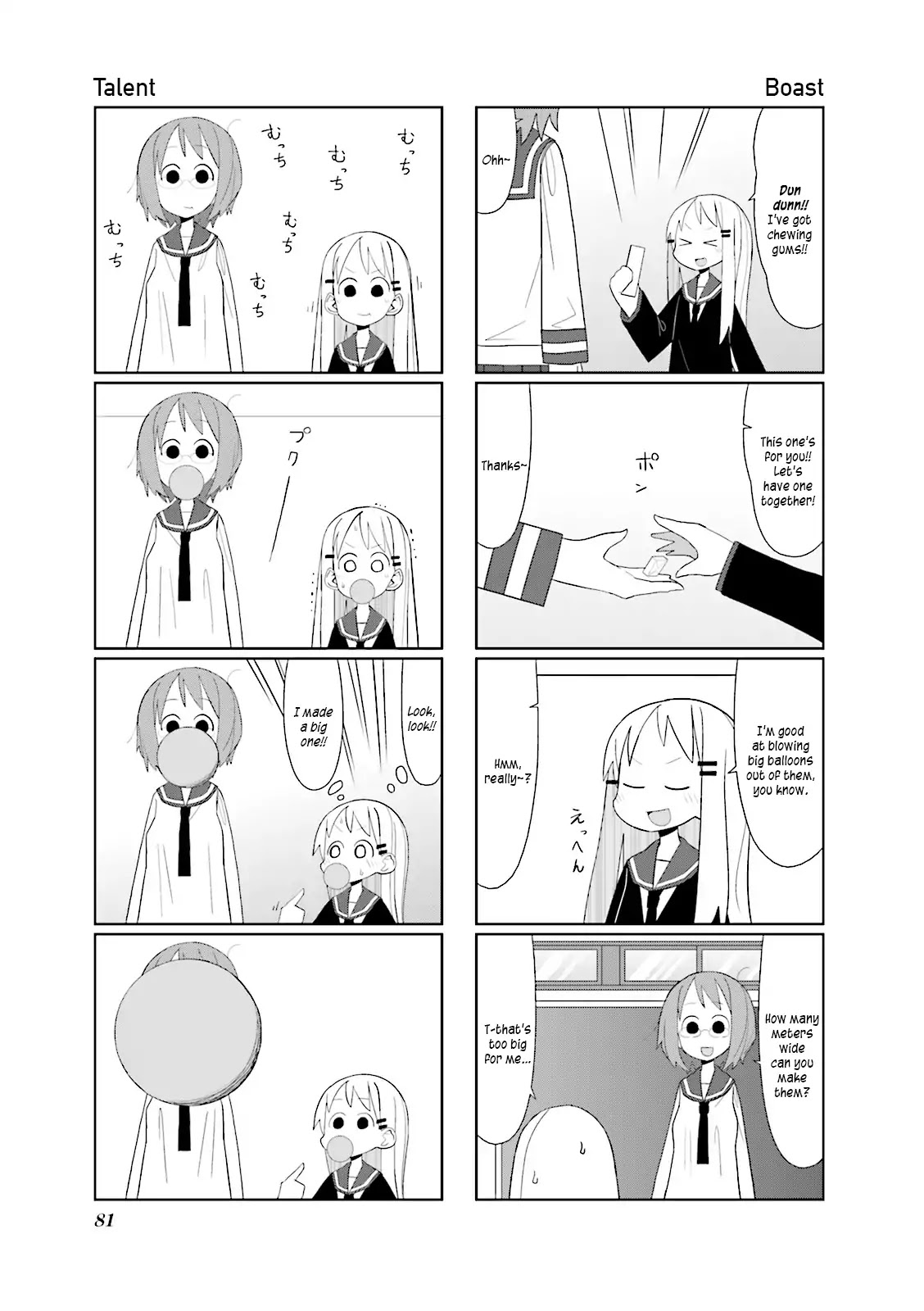 Heisei Umare Chapter 1.11 page 5 - Vol.1 Chapter 11