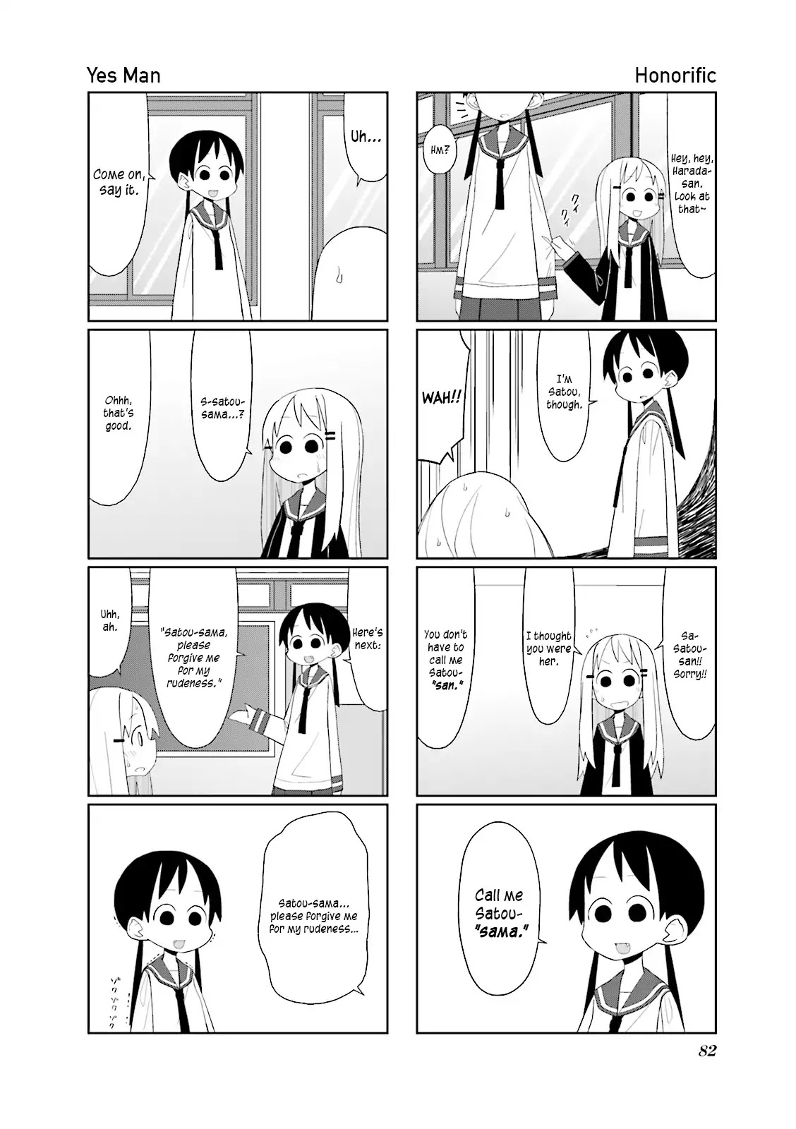 Heisei Umare Chapter 1.11 page 6 - Vol.1 Chapter 11