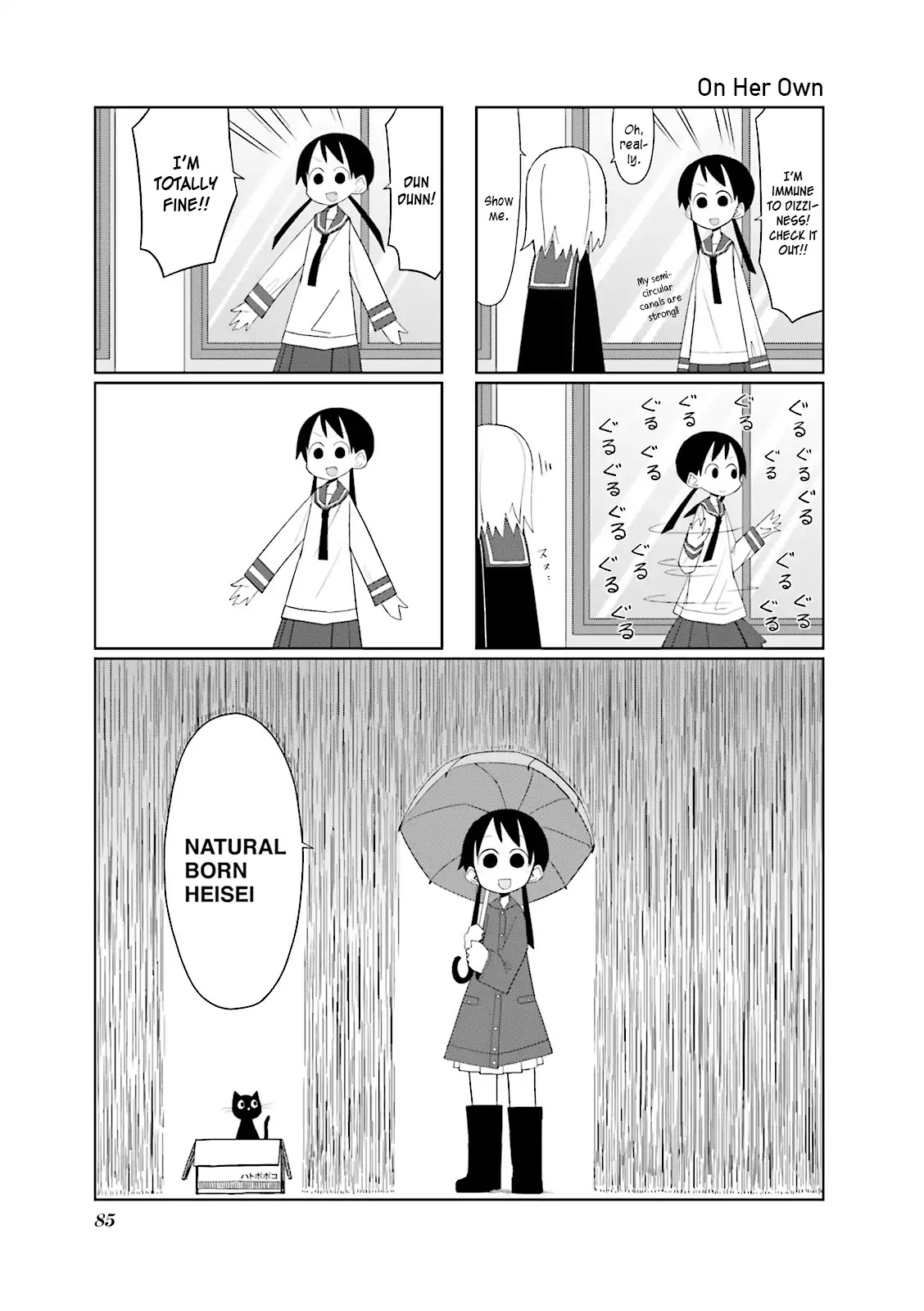 Heisei Umare Chapter 1.12 page 1 - Vol.1 Chapter 12