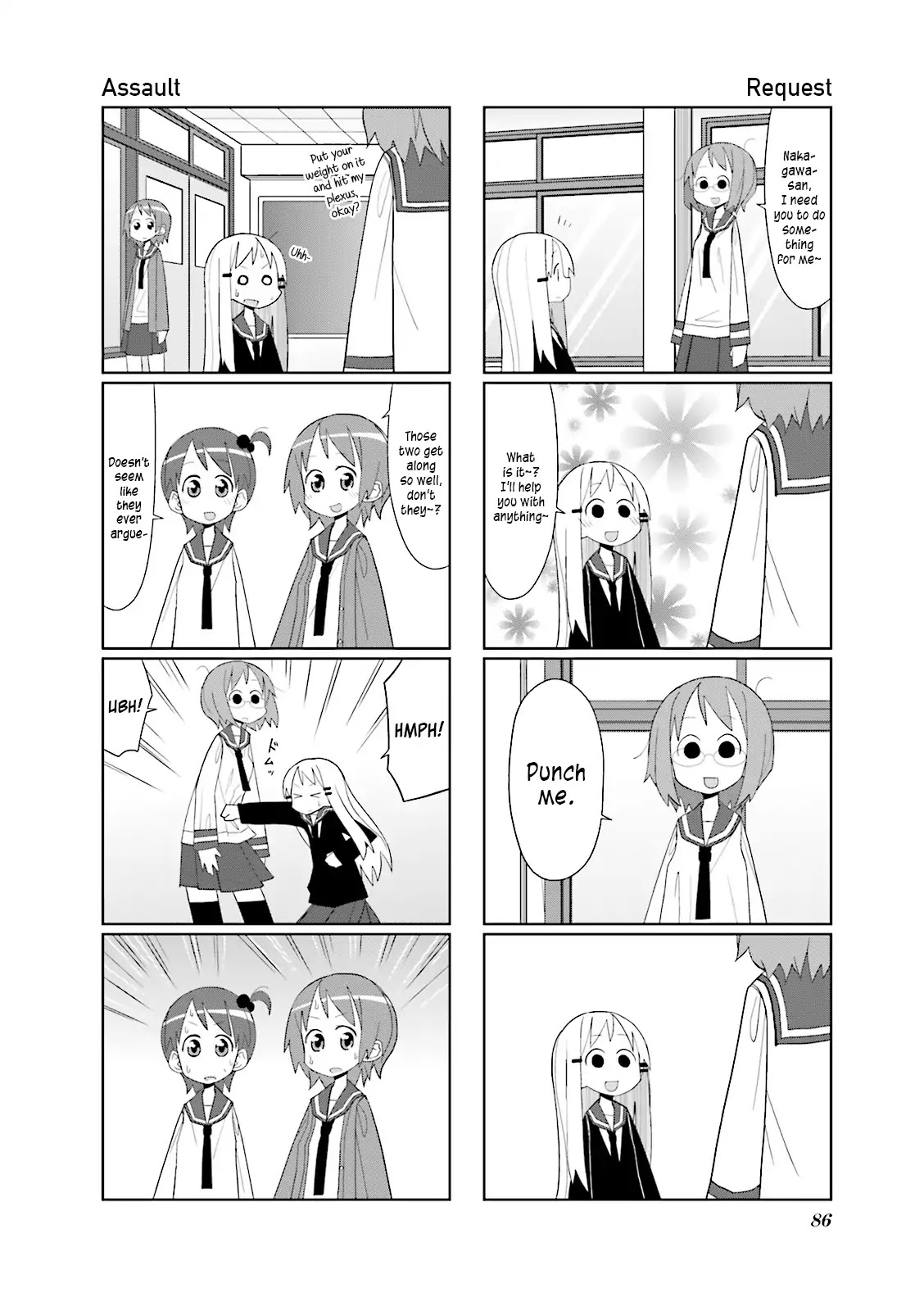 Heisei Umare Chapter 1.12 page 2 - Vol.1 Chapter 12