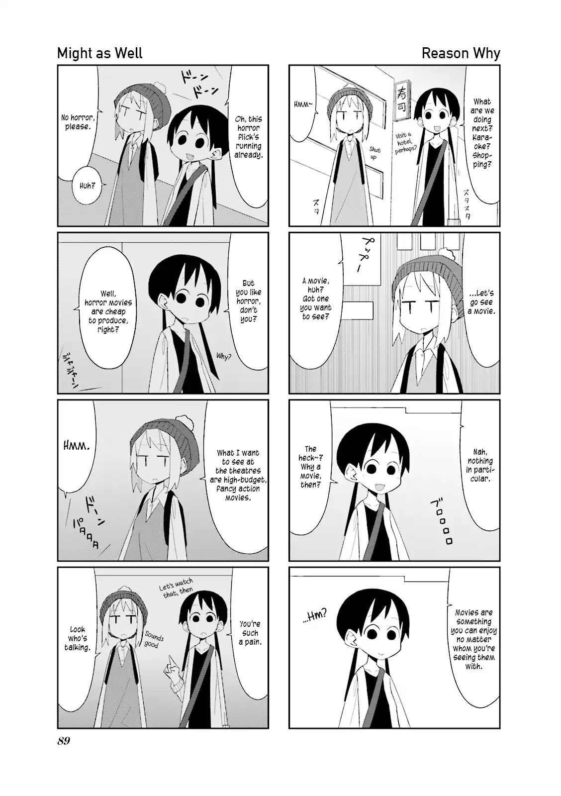 Heisei Umare Chapter 1.12 page 5 - Vol.1 Chapter 12