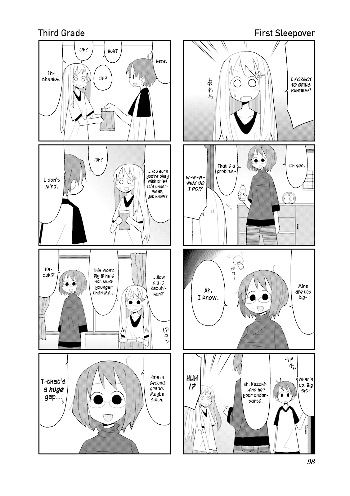Heisei Umare Chapter 1.13 page 6 - Vol.1 Chapter 13