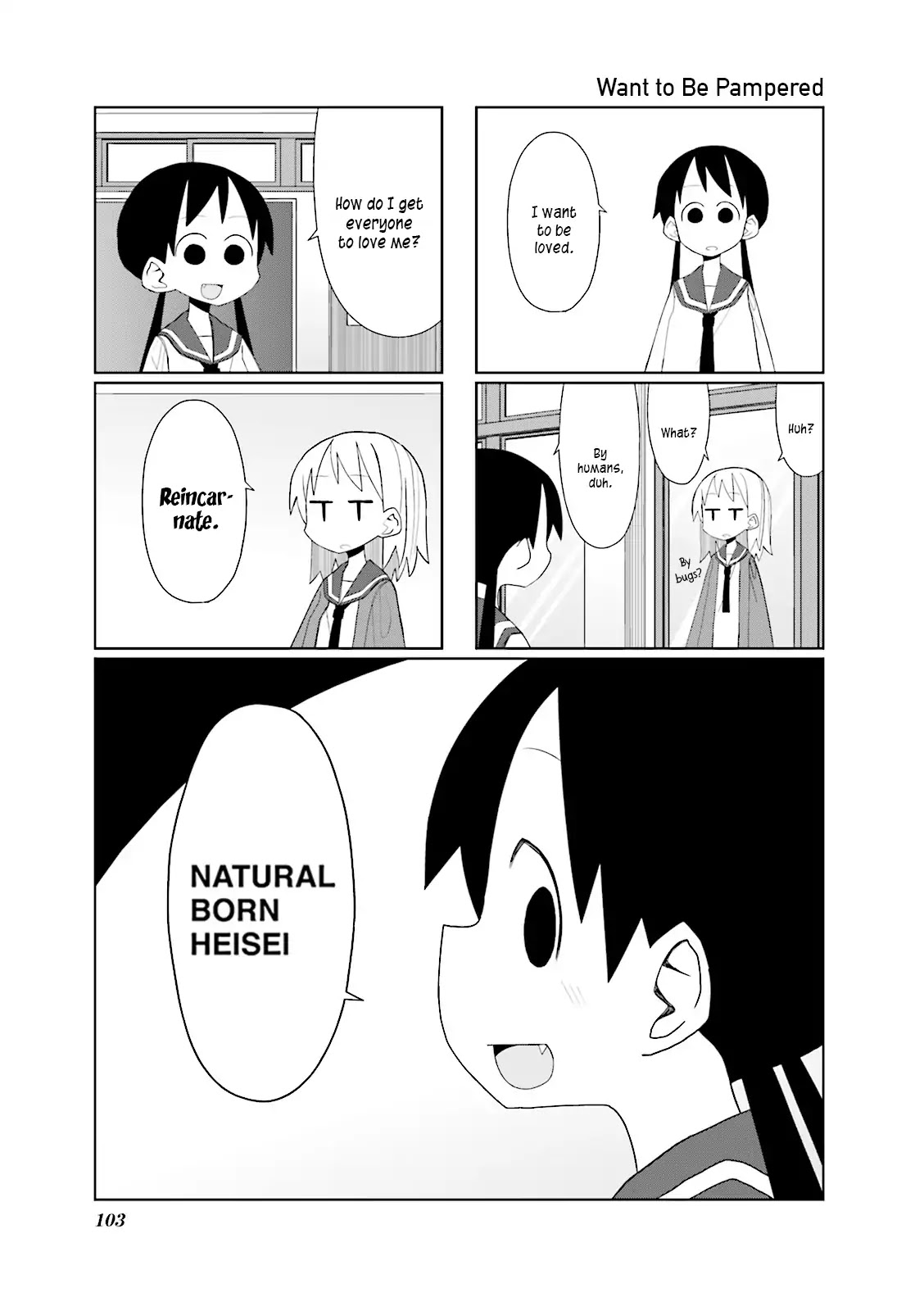 Heisei Umare Chapter 1.14 page 1 - Vol.1 Chapter 14