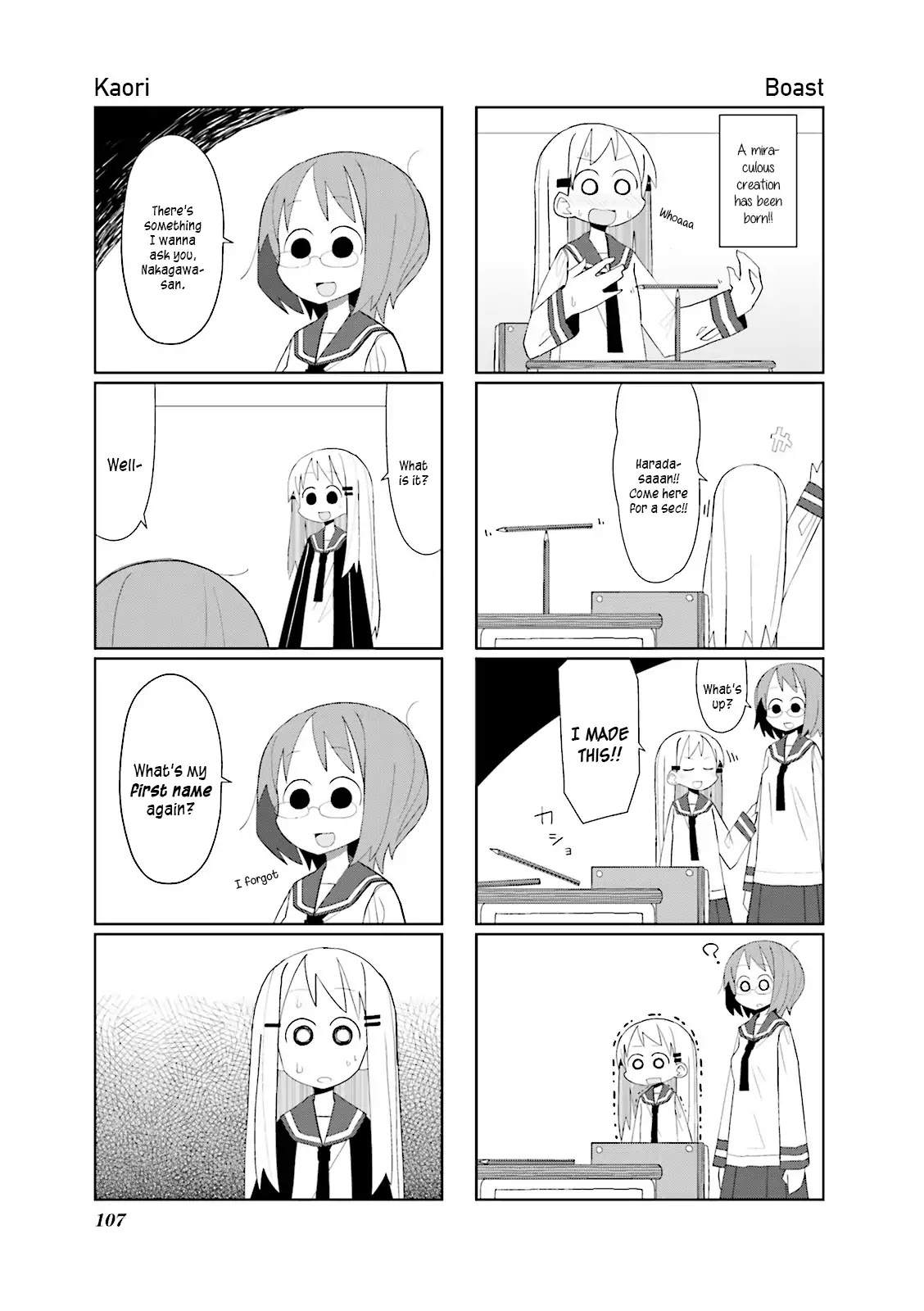 Heisei Umare Chapter 1.14 page 5 - Vol.1 Chapter 14