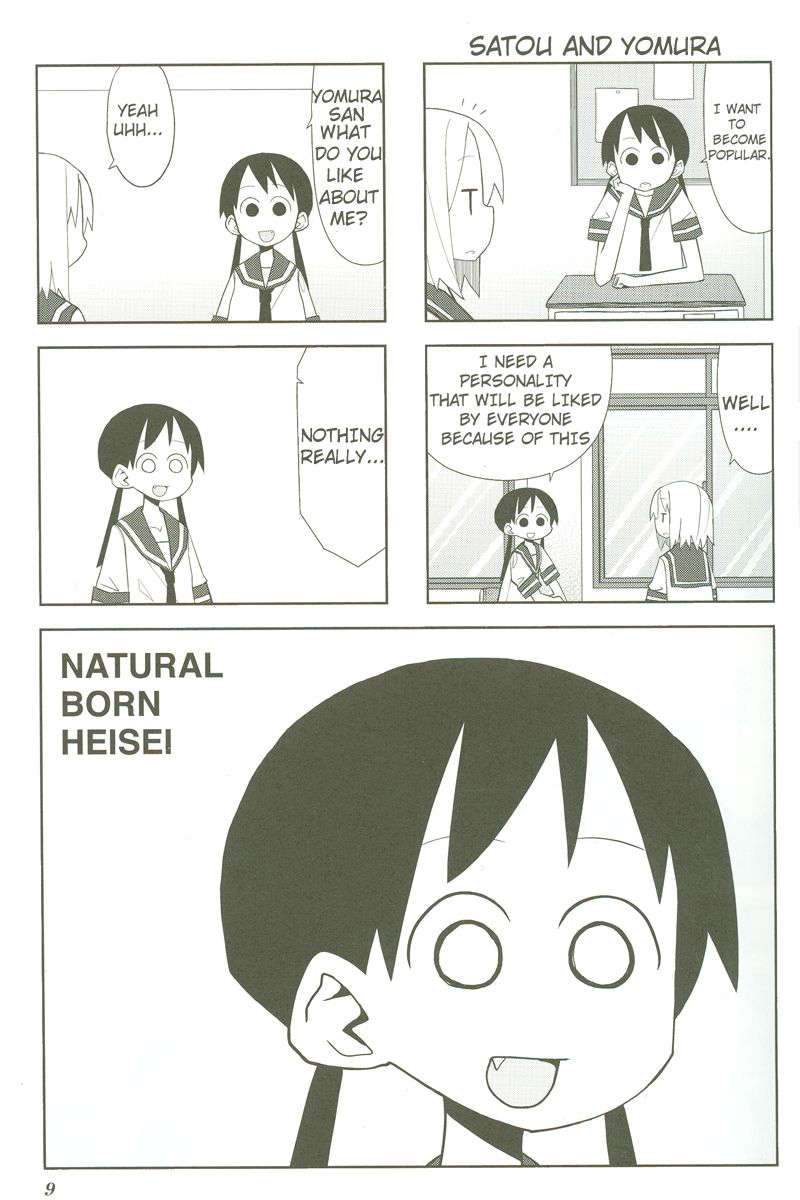 Heisei Umare Chapter 1.2 page 1 - Vol.1 Chapter 2