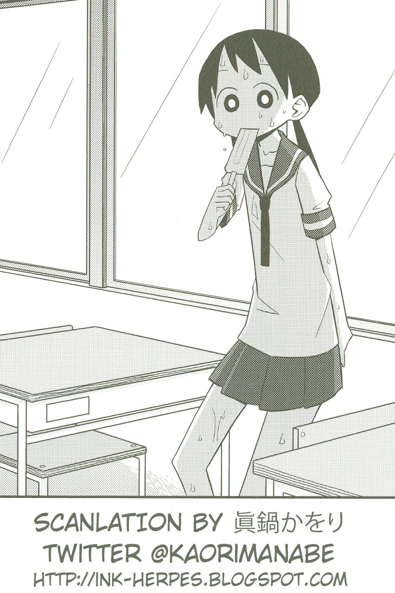 Heisei Umare Chapter 1.2 page 10 - Vol.1 Chapter 2