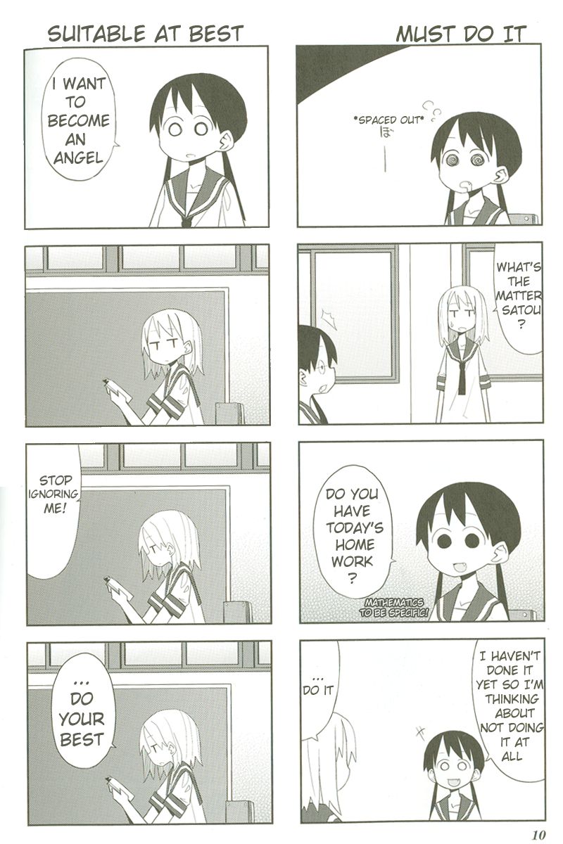 Heisei Umare Chapter 1.2 page 2 - Vol.1 Chapter 2