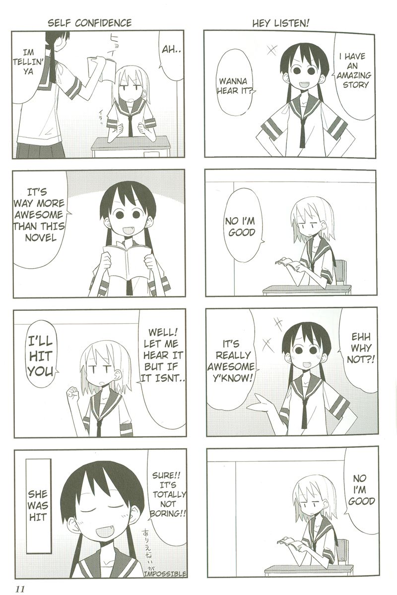 Heisei Umare Chapter 1.2 page 3 - Vol.1 Chapter 2