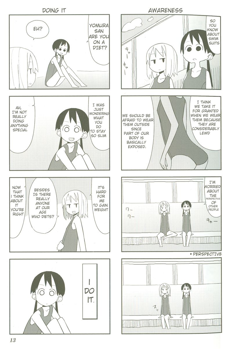 Heisei Umare Chapter 1.2 page 5 - Vol.1 Chapter 2