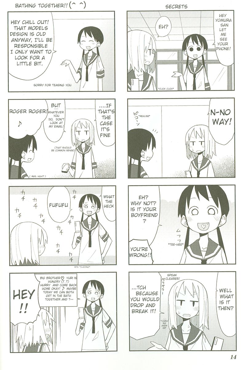 Heisei Umare Chapter 1.2 page 6 - Vol.1 Chapter 2