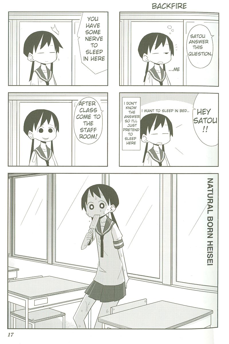 Heisei Umare Chapter 1.2 page 9 - Vol.1 Chapter 2