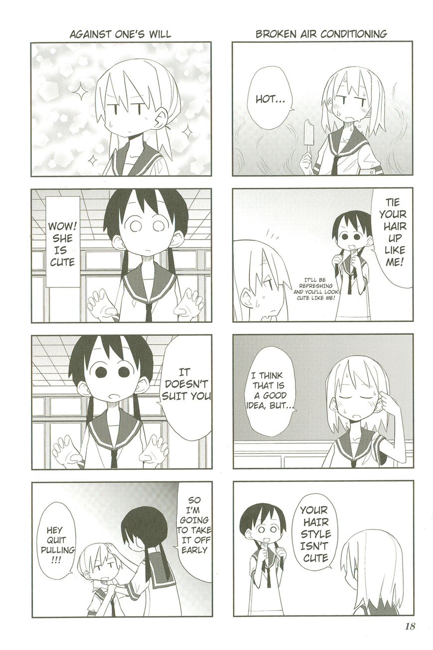Heisei Umare Chapter 1.3 page 1 - Vol.1 Chapter 3
