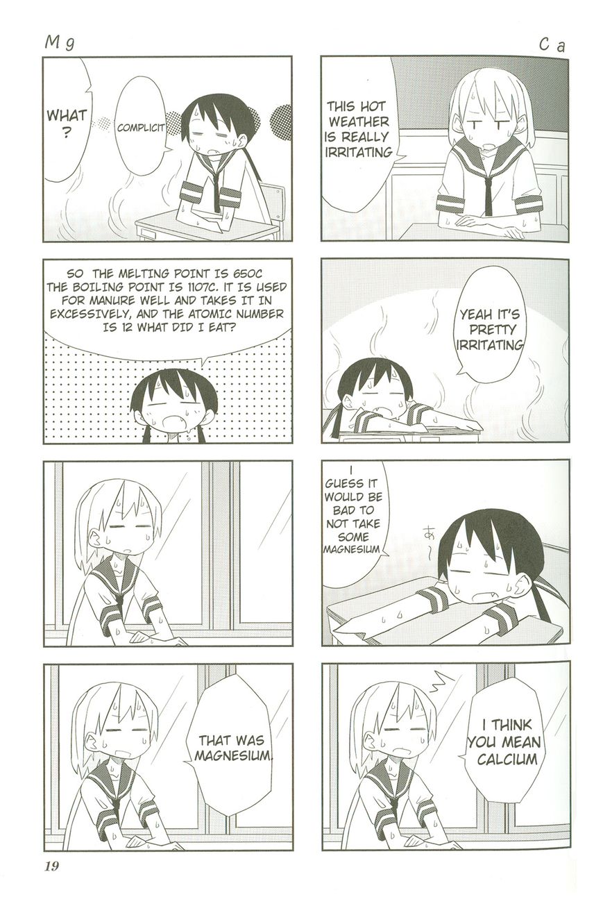 Heisei Umare Chapter 1.3 page 2 - Vol.1 Chapter 3