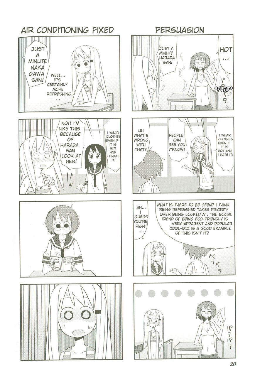 Heisei Umare Chapter 1.3 page 4 - Vol.1 Chapter 3