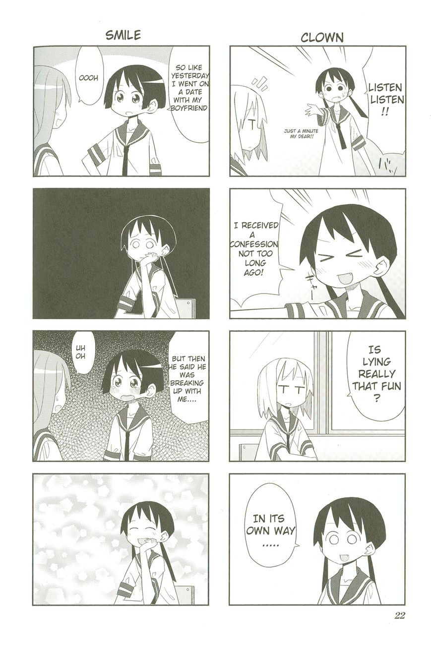 Heisei Umare Chapter 1.3 page 6 - Vol.1 Chapter 3