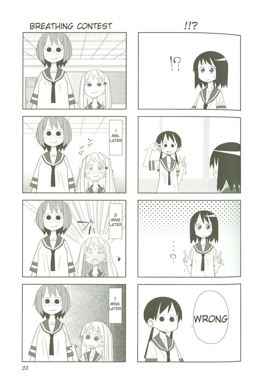 Heisei Umare Chapter 1.3 page 7 - Vol.1 Chapter 3