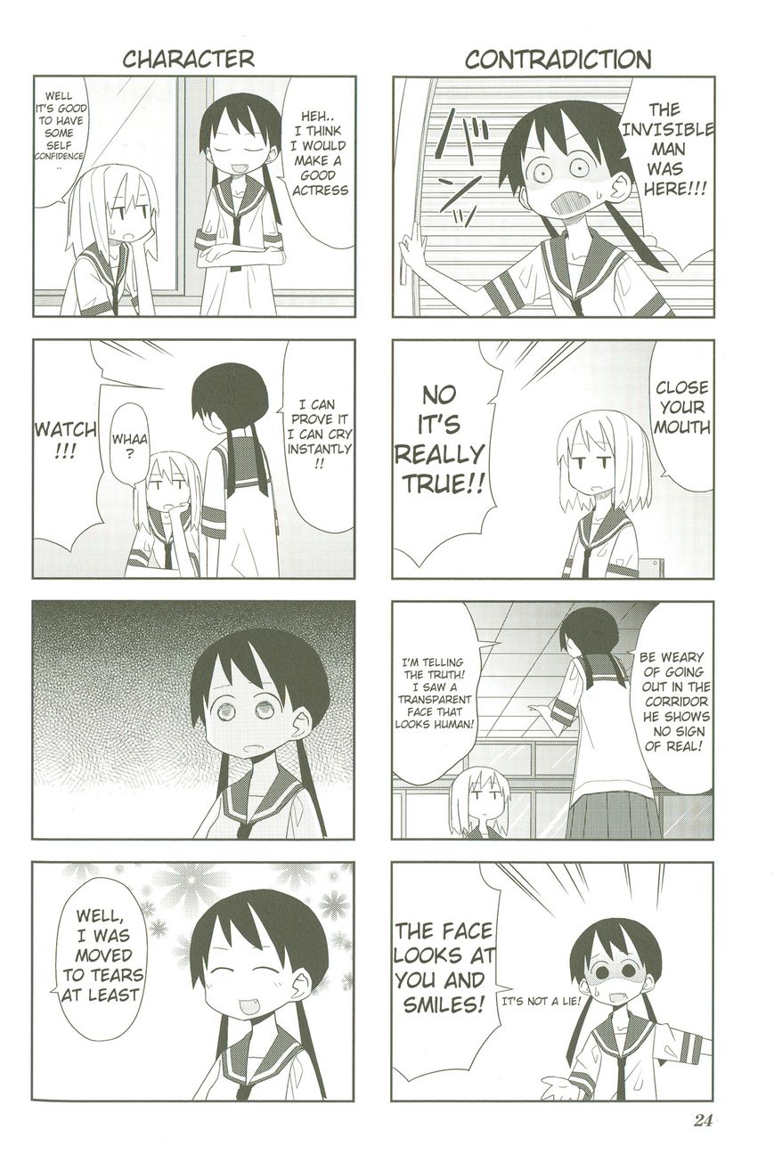 Heisei Umare Chapter 1.3 page 8 - Vol.1 Chapter 3