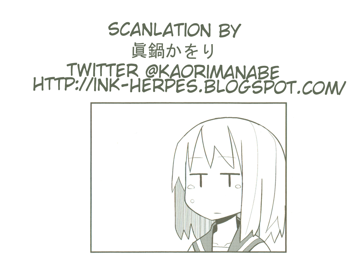 Heisei Umare Chapter 1.4 page 6 - Vol.1 Chapter 4