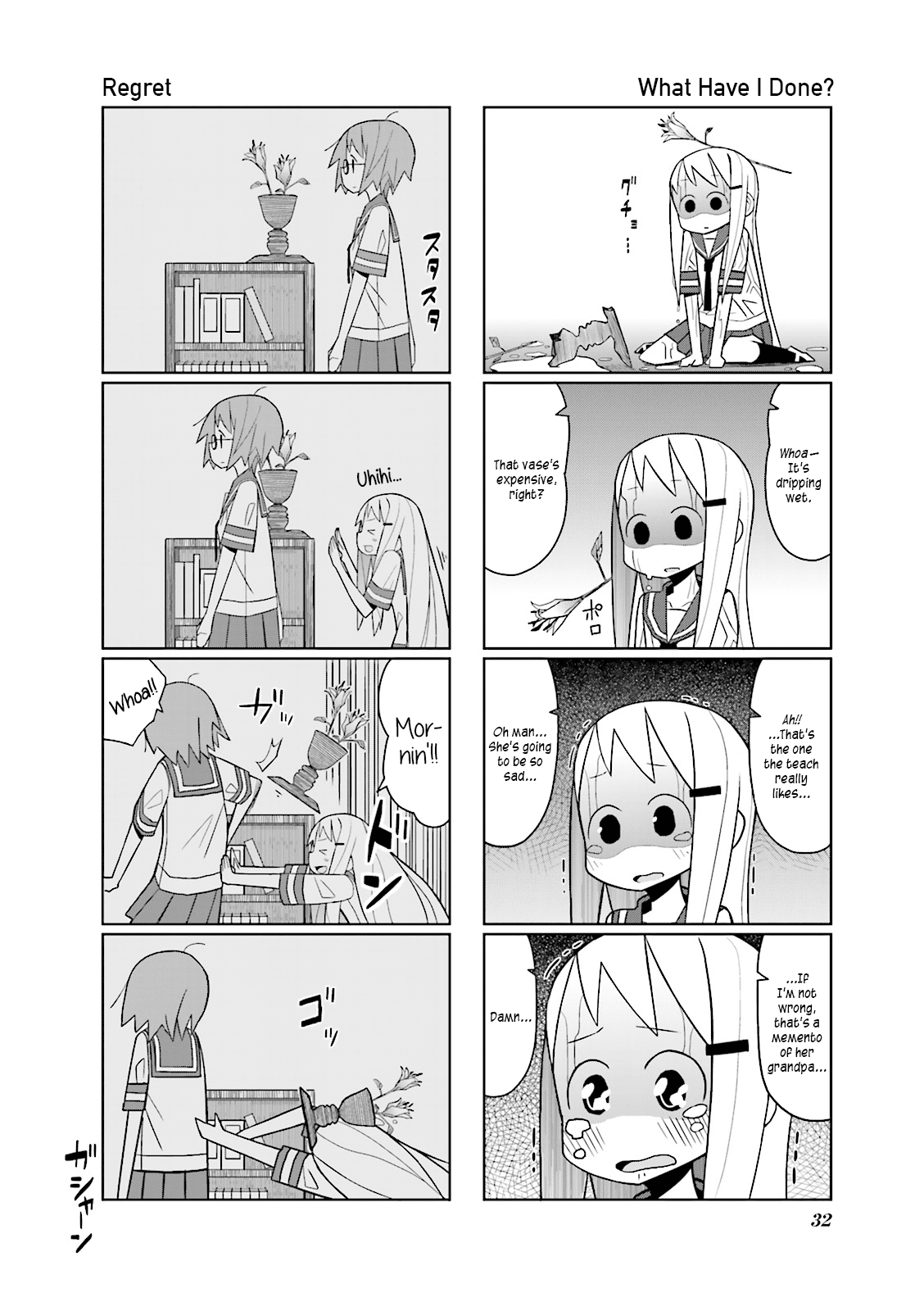 Heisei Umare Chapter 1.5 page 2 - Vol.1 Chapter 5