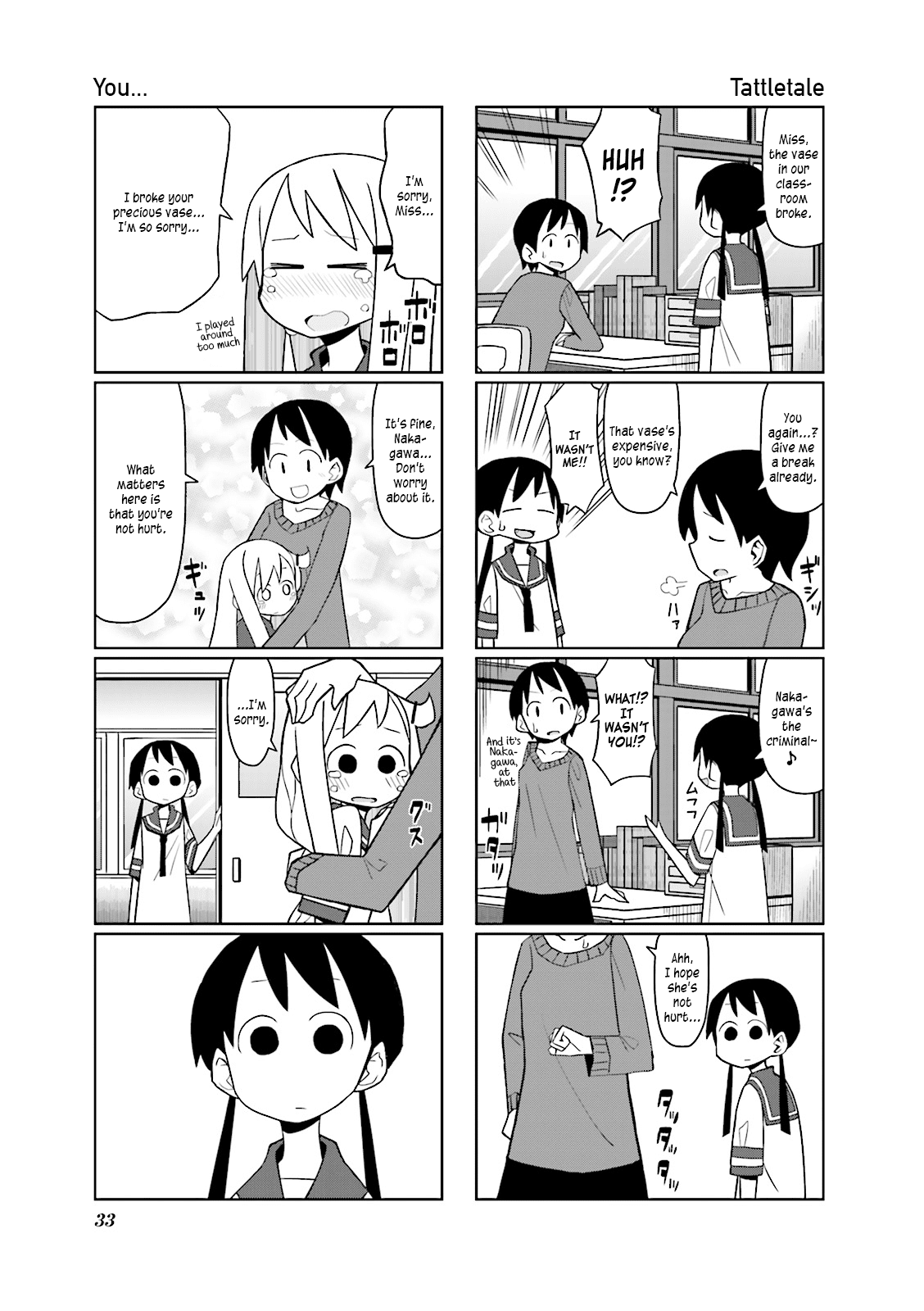 Heisei Umare Chapter 1.5 page 3 - Vol.1 Chapter 5