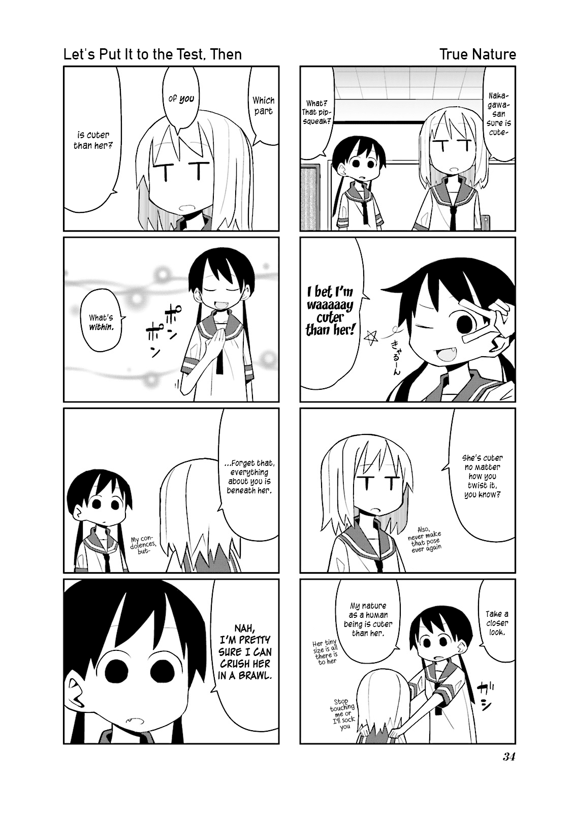 Heisei Umare Chapter 1.5 page 4 - Vol.1 Chapter 5