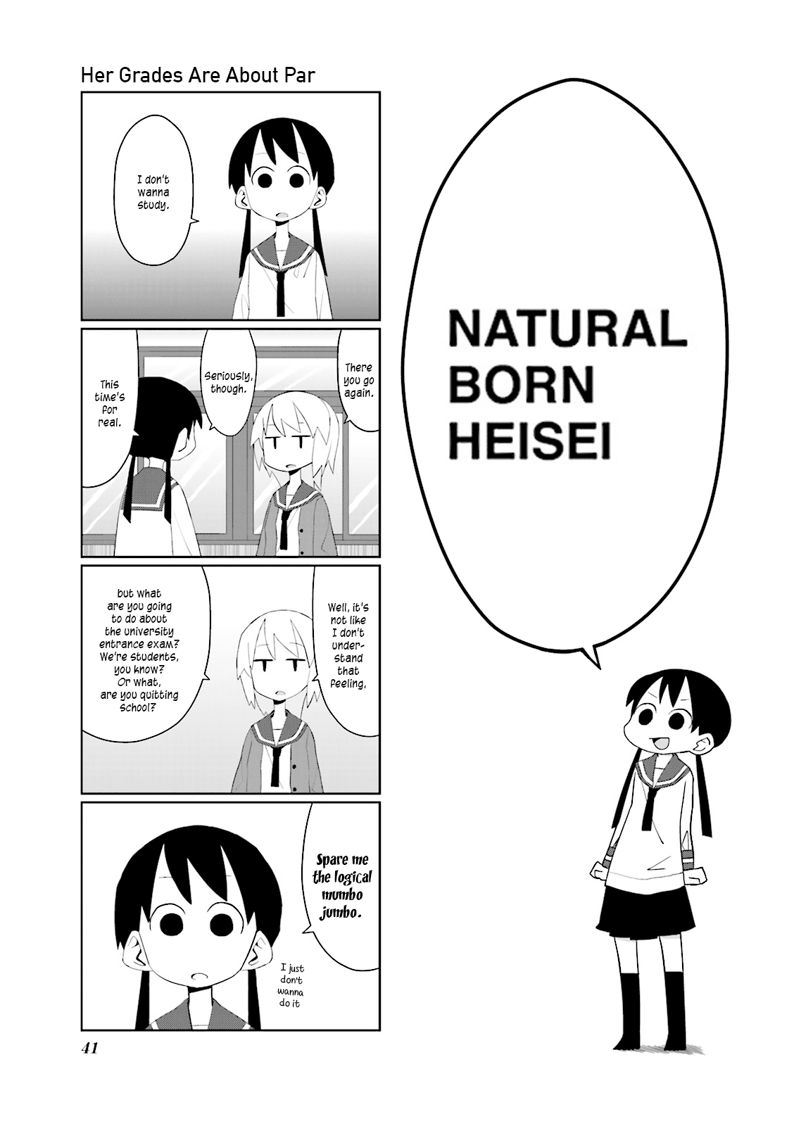 Heisei Umare Chapter 1.6 page 1 - Vol.1 Chapter 6