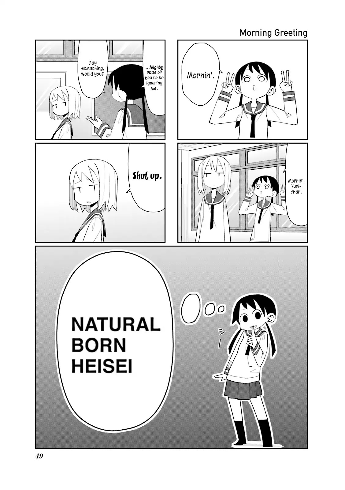 Heisei Umare Chapter 1.7 page 1 - Vol.1 Chapter 7