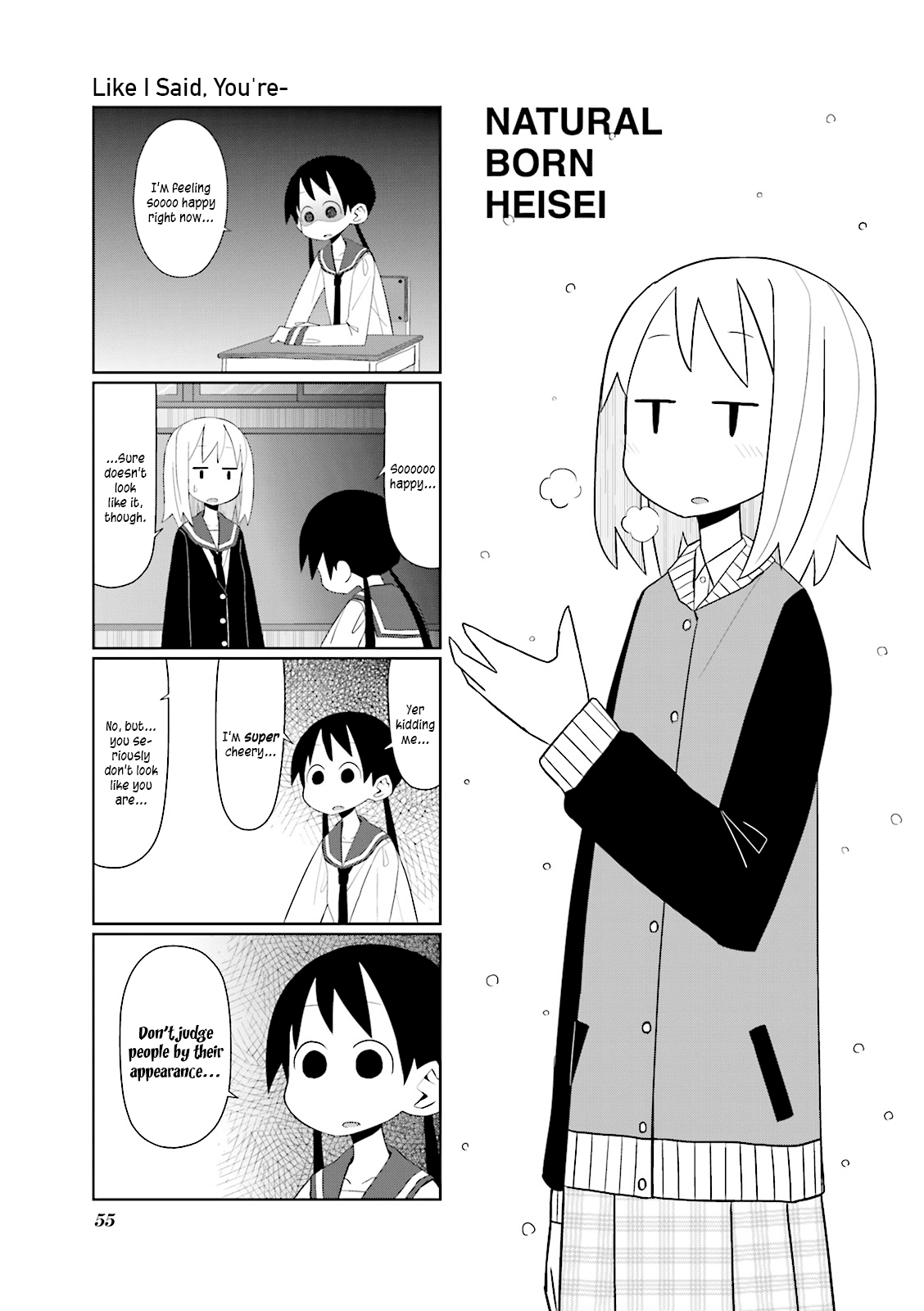 Heisei Umare Chapter 1.8 page 1 - Vol.1 Chapter 8