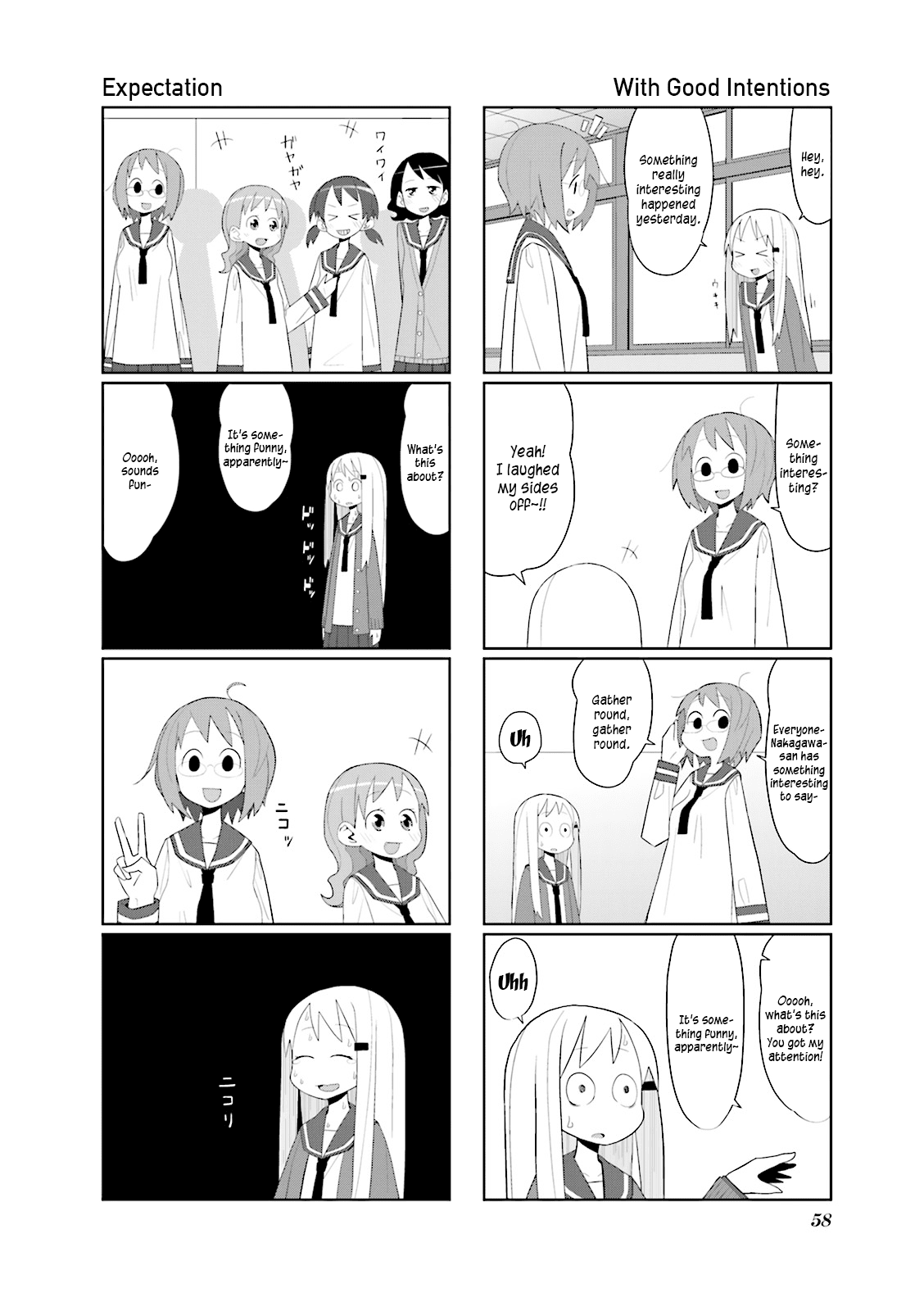 Heisei Umare Chapter 1.8 page 4 - Vol.1 Chapter 8