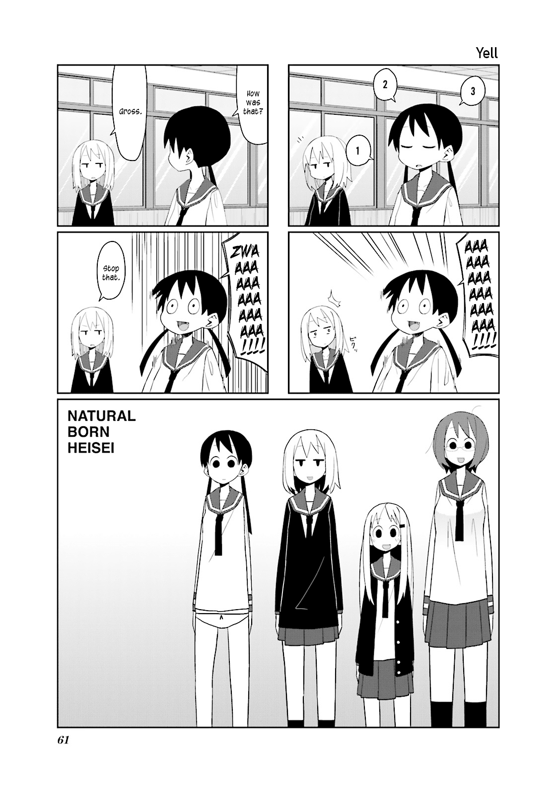 Heisei Umare Chapter 1.9 page 1 - Vol.1 Chapter 9