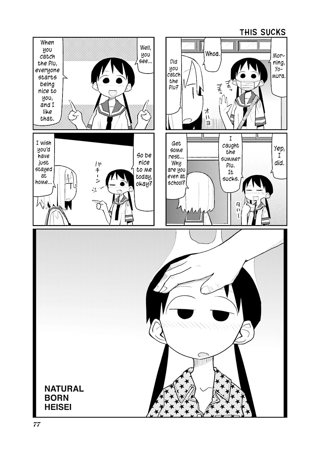 Heisei Umare Chapter 2.10 page 1 - Vol.2 Chapter 10
