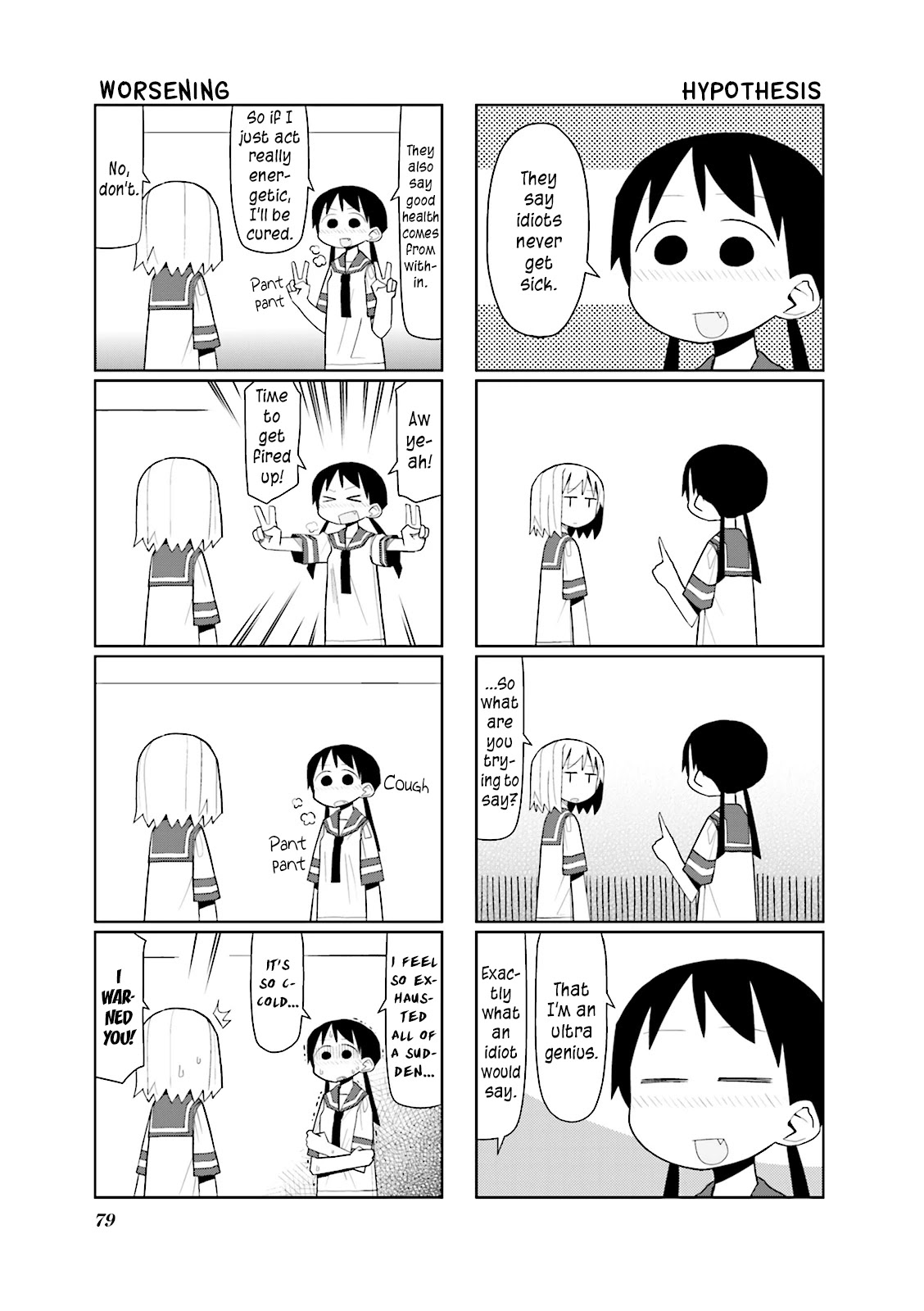 Heisei Umare Chapter 2.10 page 3 - Vol.2 Chapter 10