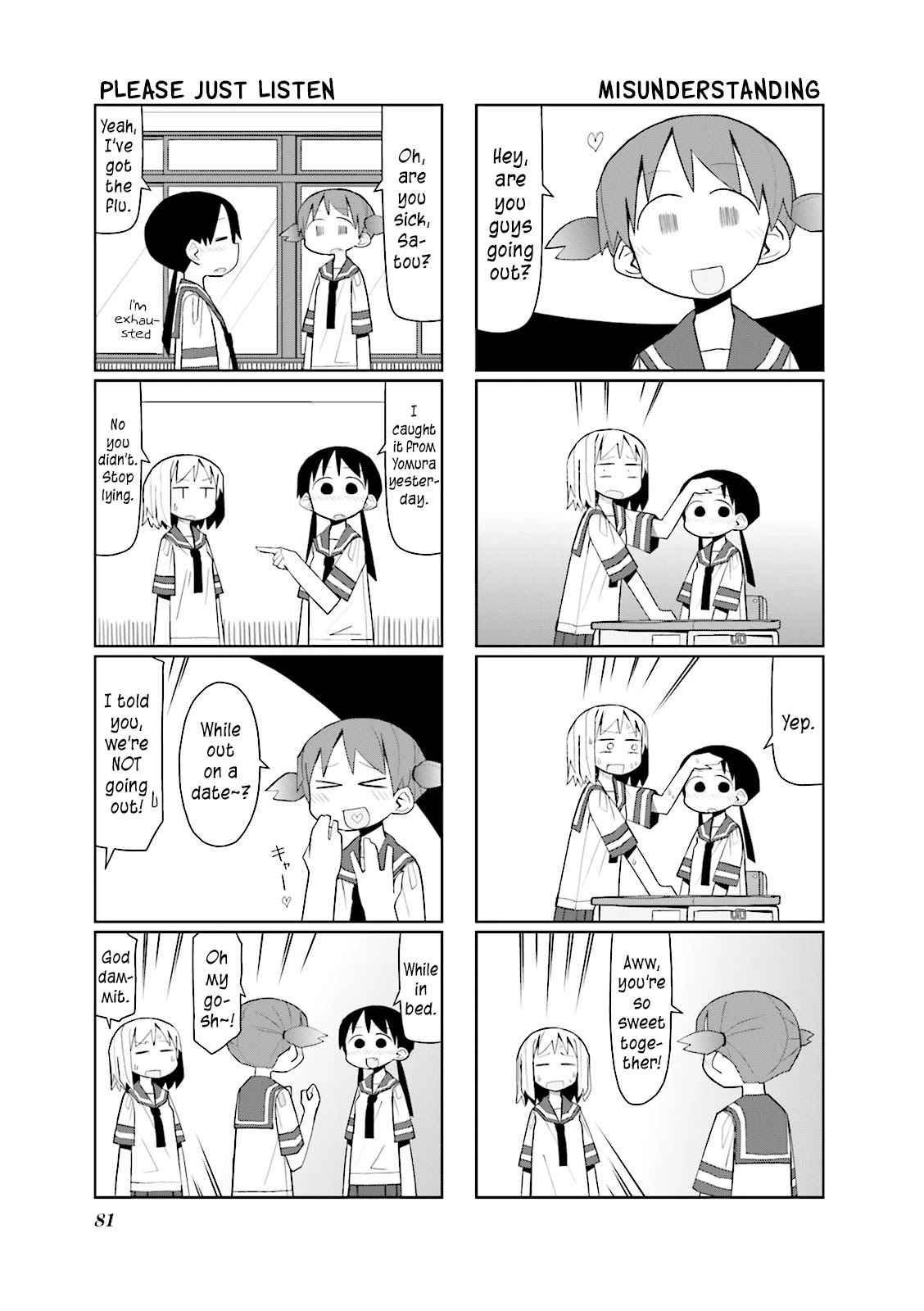 Heisei Umare Chapter 2.10 page 5 - Vol.2 Chapter 10