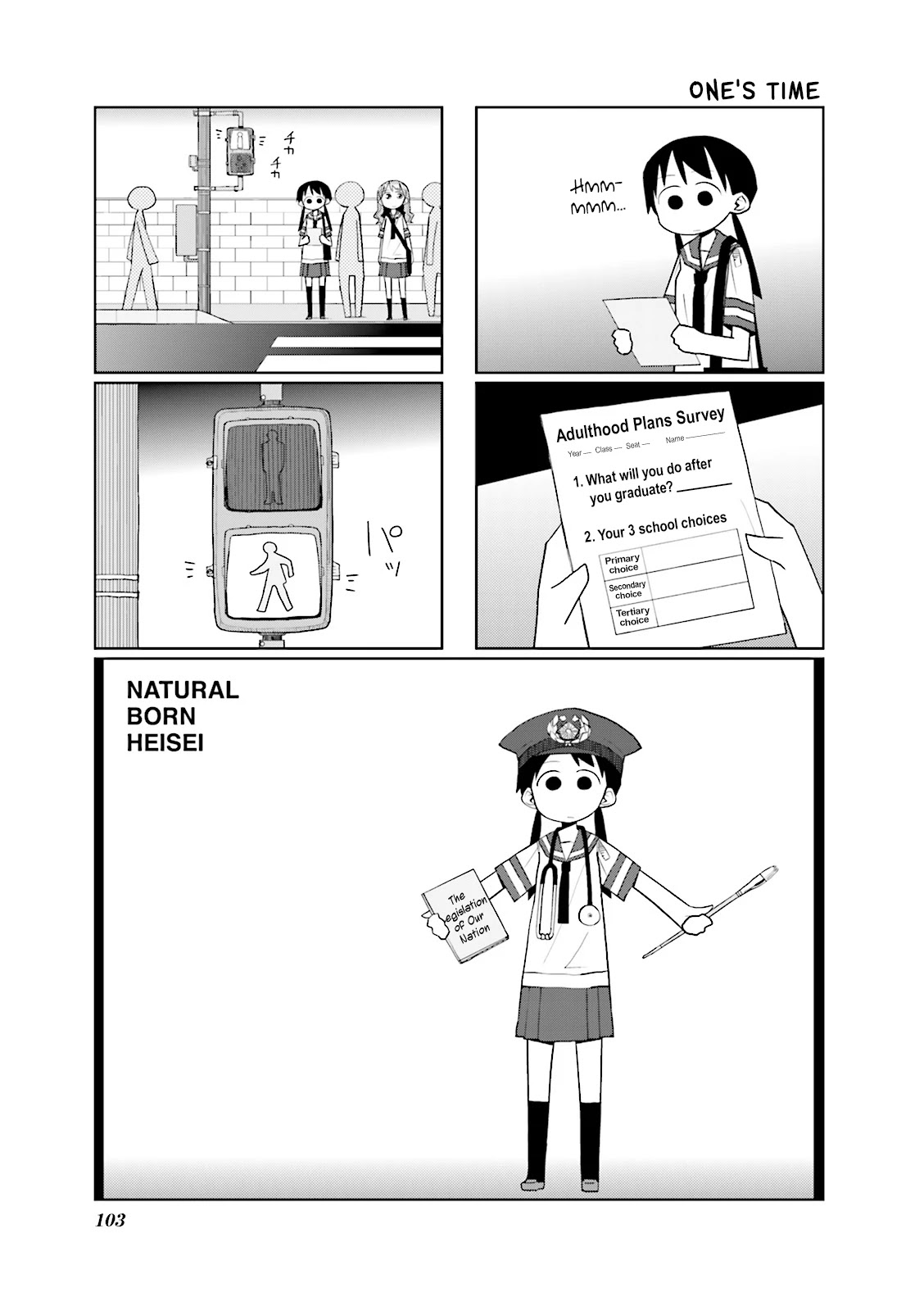 Heisei Umare Chapter 2.13 page 1 - Vol.2 Chapter 13